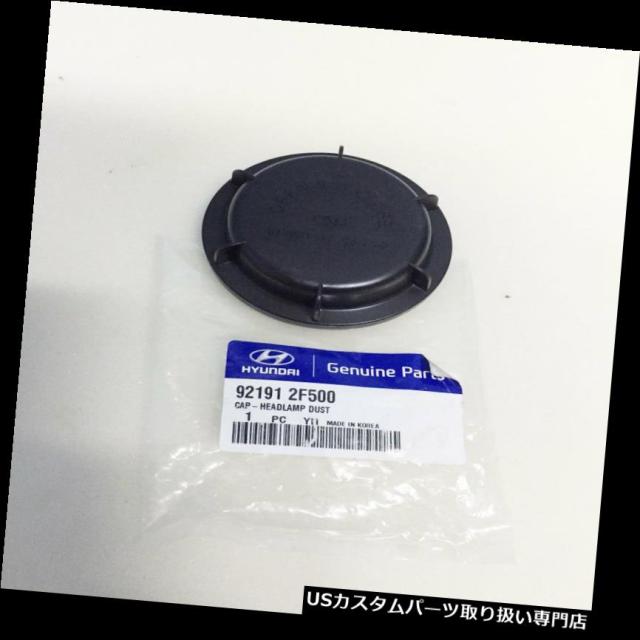 欅のキセキ 賞品 渡邉理佐タオル おまけシール付 欅坂 志田愛佳 渡邉
