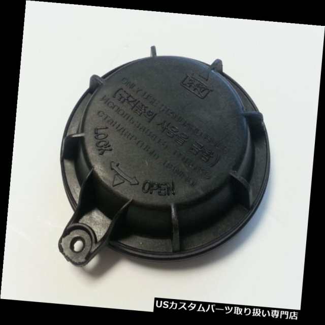 ヘッドライトカバー ヒュンダイサンタフェサンタフェDM 2012-2014 OEMヘッドライトランプダストキャップカバー1PCの通販は