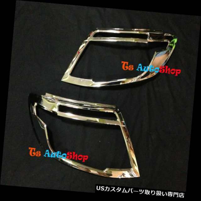 ヘッドライトカバー クロムヘッドランプライトカバートリムカバーフィット新しいフォードレンジャーT6 2012 2014トラックの通販は