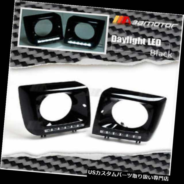 ヘッドライトカバー ブラックヘッドランプカバーDAYTIME RUNNING LEDライト（90-13 MERCEDES W4