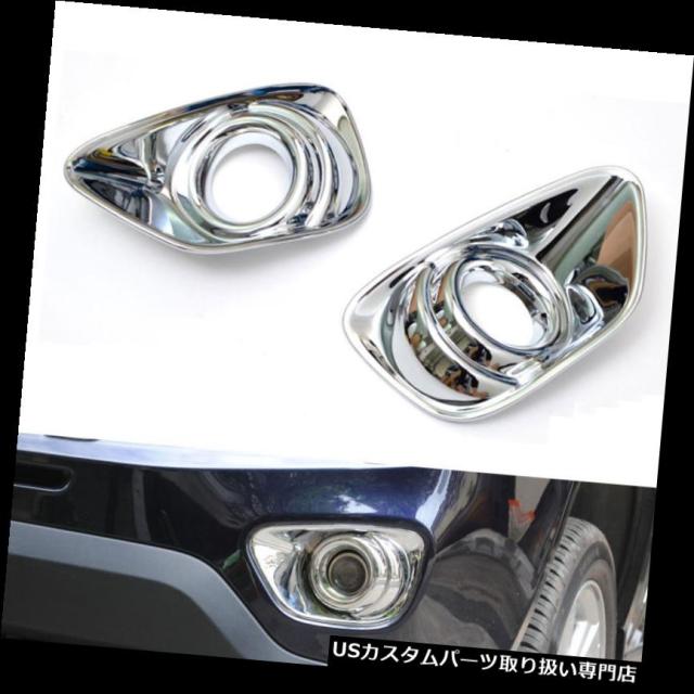 ヘッドライトカバー ジープコンパス2011-2014 ABSクロームフロントヘッドフォグランプランプカバートリムベゼル  Foの通販は 20,618円