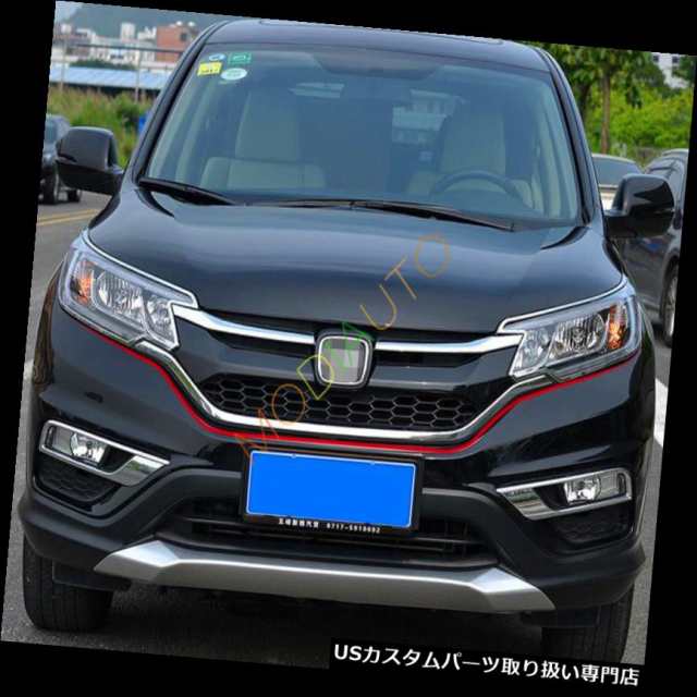 ヘッドライトカバー ホンダcrv Cr V 15 16用クロームフロントヘッドライトヘッドライトランプカバー Chrの通販はau Pay マーケット Usパーツ取り扱い専門 Usdm