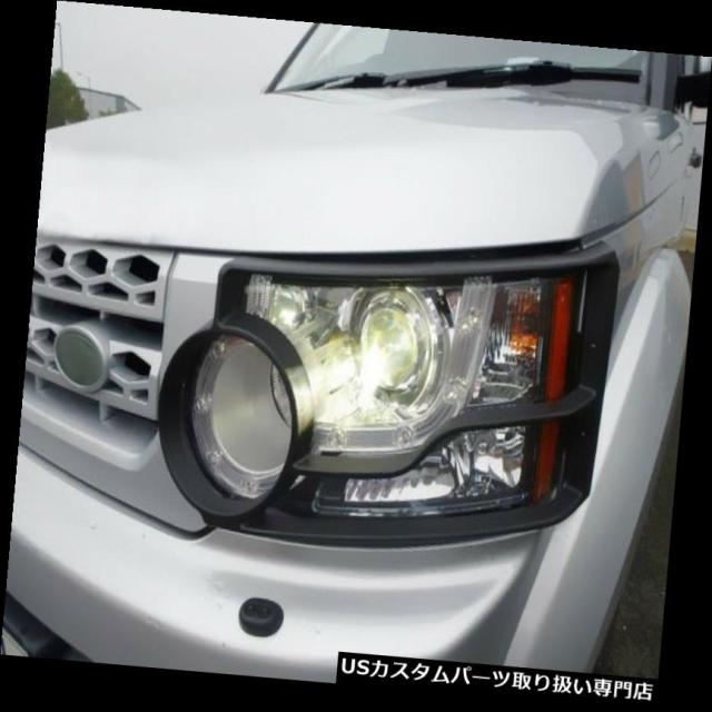 ヘッドライトカバー ランドローバーディスカバリーlr4 10 13車のフロントヘッドライトランププロテクターカバー用 Forの通販はau Pay マーケット Usパーツ取り扱い専門 Usdm