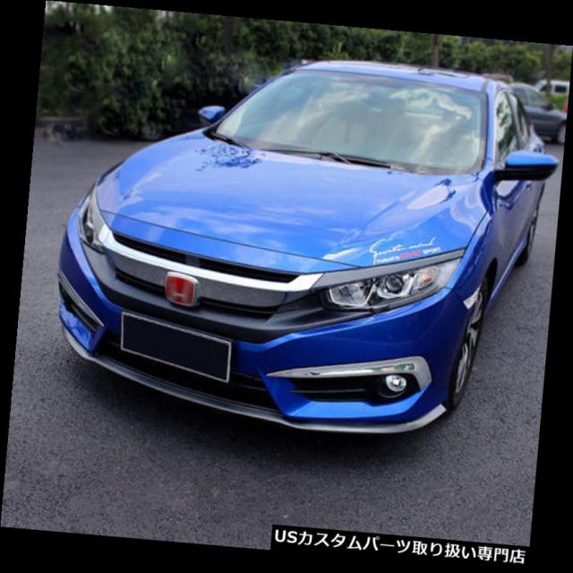 ヘッドライトカバー ホンダシビック17 18クロム車のフロントフォグヘッドライトランプカバートリムベゼル For Hの通販はau Pay マーケット Usパーツ取り扱い専門 Usdm