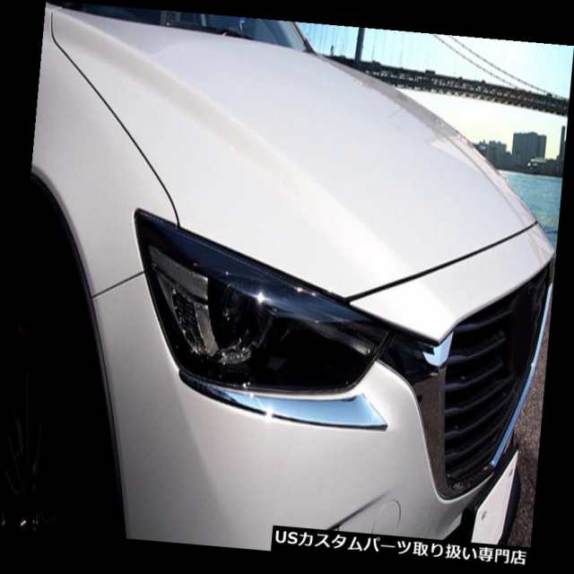 ヘッドライトカバー マツダCX-3 CX3 2015-2018用クロームフロントヘッドランプライトまぶたカバートリム2個 C