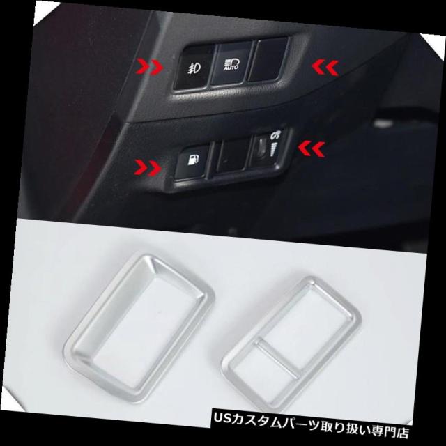 ヘッドライトカバー トヨタC-HR 2016 2017マットインナーヘッドライトランプスイッチボタンカバートリム  For Tの通販は 21,780円