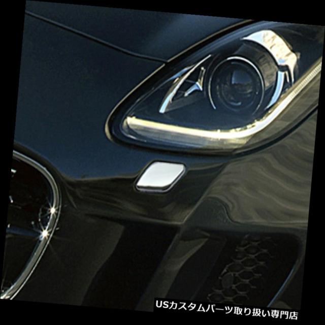 ヘッドライトカバー IDFRジャガーFタイプFタイプ2016?ヘッドライトウォッシャー/グッシュコーブ用クロームカバー  IDの通販は