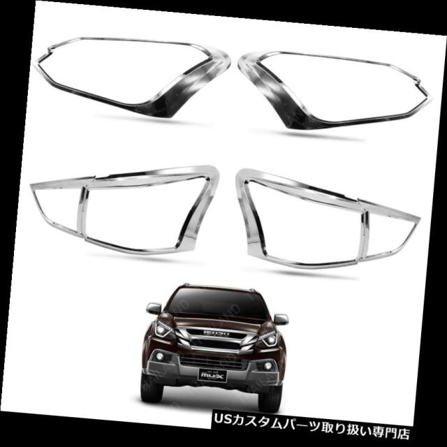 ヘッドライトカバー いすゞMu-X Mu X Suv 2017 +セットヘッド＆アンプ テールランプライトカバークロームトリムの通販は 44,880円