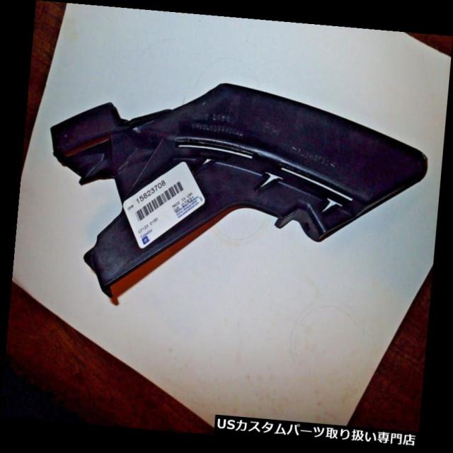 ヘッドライトカバー シボレーGM OEMヘッドライトヘッドライトランプカバーサポートブラケットライト15823708  Cheの通販は