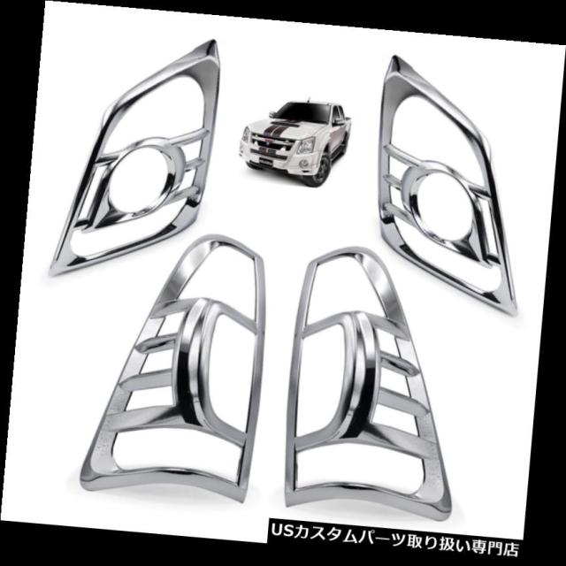 ヘッドライトカバー いすゞD-マックスホールデンピックアップ2007 2011ヘッドテールランプライトカバークロームトリムにフの通販は
