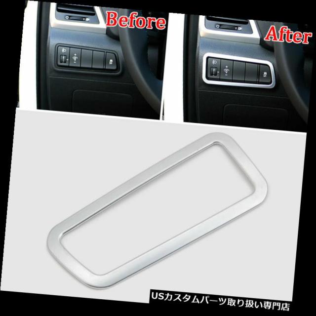 ヘッドライトカバー ヒュンダイツーソン2015-18用クロームヘッドライトランプスイッチボタンフレームカバートリム  Chroの通販は外装
