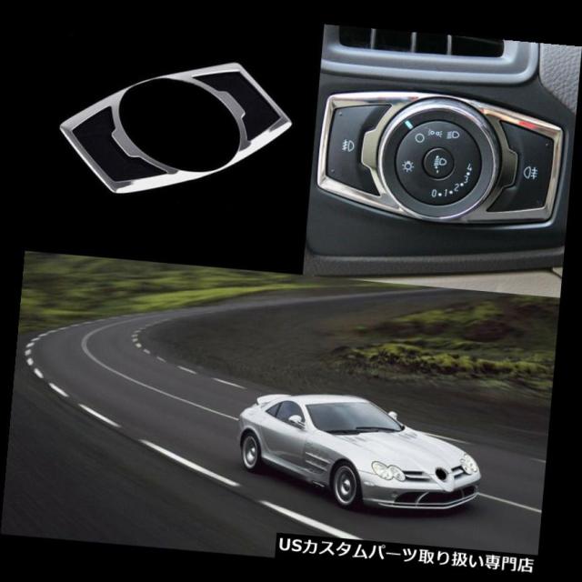 ヘッドライトカバー 12  - フォーカスフォーカスクロームフォグヘッドランプスイッチボタンカバーカバートリムベゼル  FORの通販は