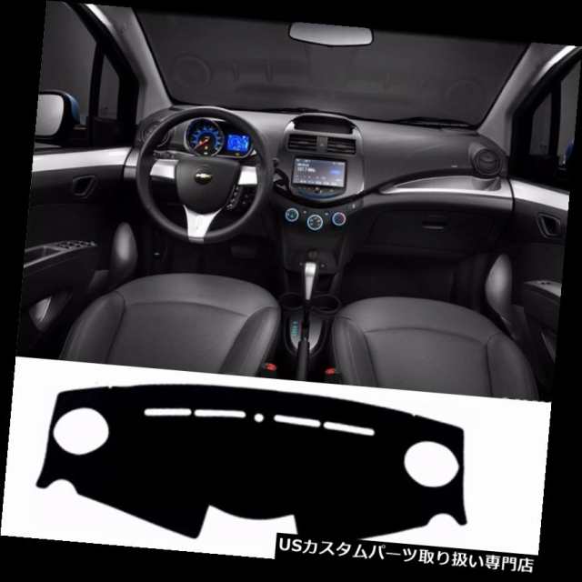 シボレースパーク2011+ Matiz Creative C09のための車のダッシュカバーマット日カバーカーペット