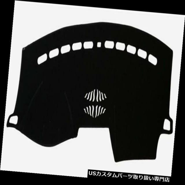 新品！2011～19ｙフォード・エクスプローラー　ダッシュマット黒（ＢＫ） フォードエクスプローラー2011-2017用インナーダッシュボードダッシュ