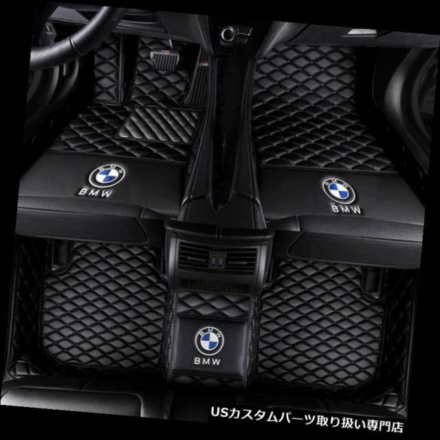BMW 5シリーズF10 E60 2008-2018車のフロアマット防水パッドカーペット用 ｜au PAY マーケット