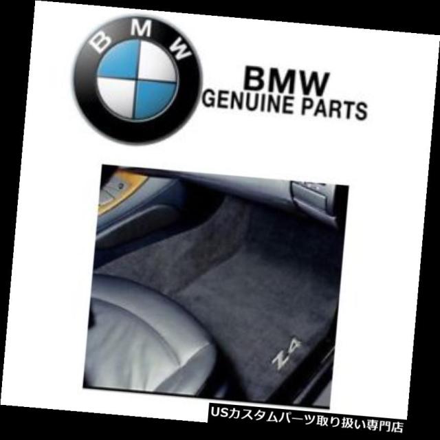 BMW E85 Z4 2003-2008フロントフロアマットセットブラック本物82110152598用 の通販は 31,746円
