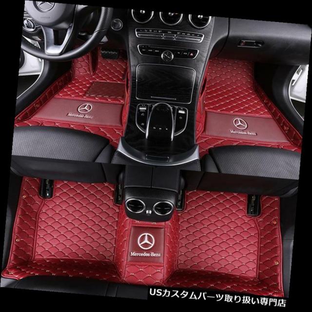 メルセデスベンツC200 C250 C280 C300 C350 C43 C63車のフロアマットGENUINE DESIGNO の通販は