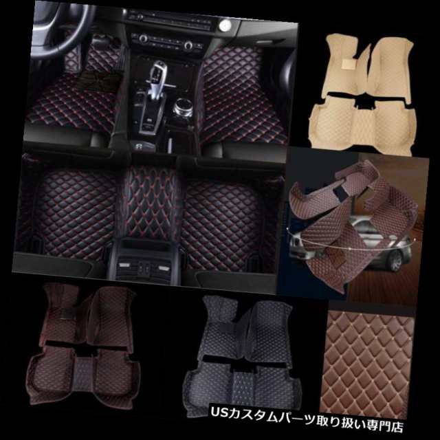 シボレーカマロ春分マリブクルーズ車のフロアマット高級カスタム自動マット の通販は