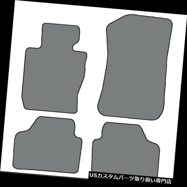 2013-2015 BMW X 1 - 4個カスタムフィットカーペットフロア