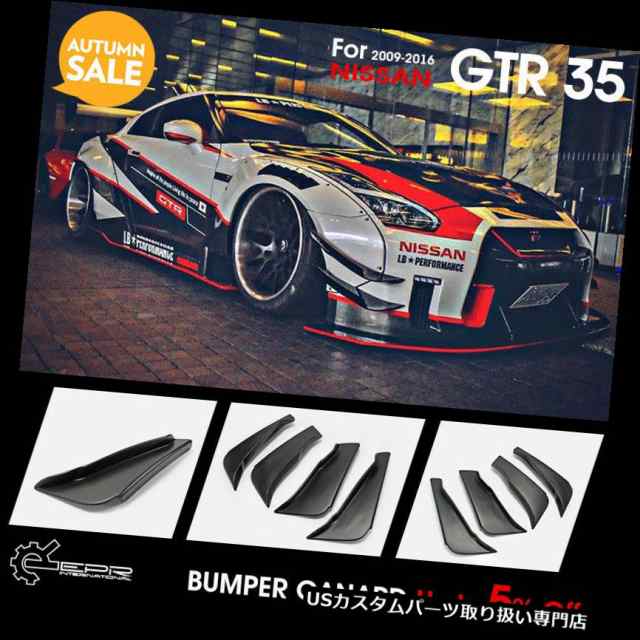 日産gtr R35 Cba Dba用frp未塗装lb Version2スタイルフロントバンパーカナード の通販はau Pay マーケット Usパーツ取り扱い専門 Usdm