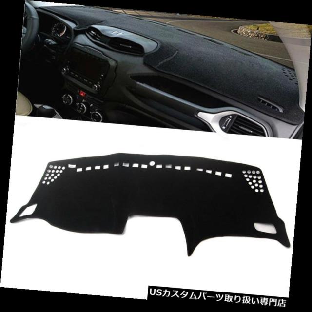 車のダッシュボードカバーサンシェードダッシュマットパッド