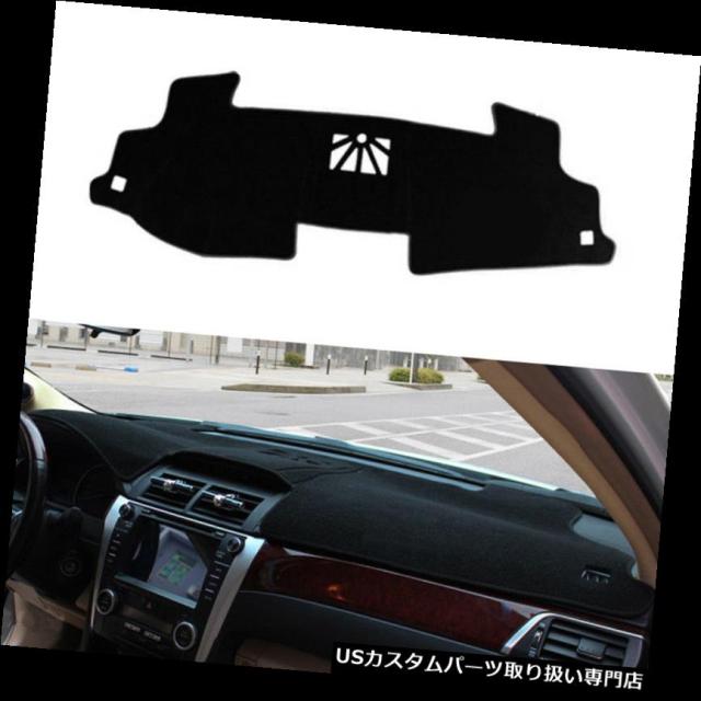 Toyota Camry 2012 2013 2014 2014 2015 2016 2017ダッシュボードダッシュマットサンカバーパッド の通販は