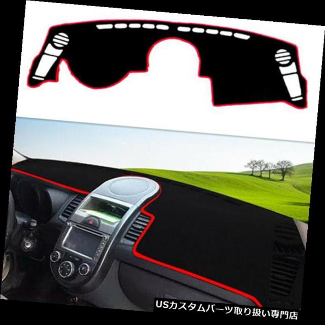 ダッシュボードマット KIA SOUL 2010-2013 wangf用カーダッシュボードダッシュマットDashMatサンカバーパッドレッド Car KIA SOUL 2010-2013のための1Pc車のダッシュボードダッシュマット