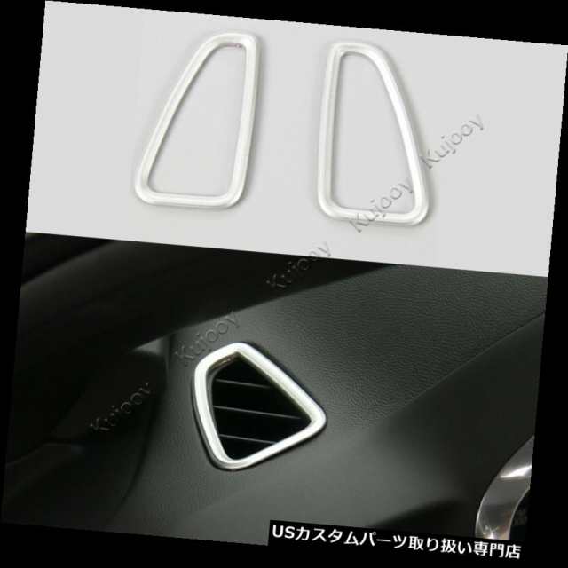 シボレーカマロ17+のための銀製のABSダッシュボードの左の右の出口リングカバーフレーム の通販は