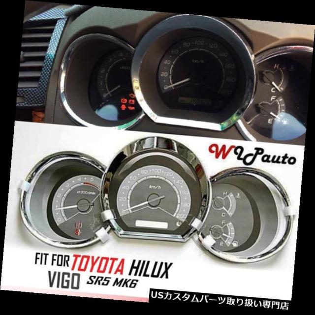トヨタハイラックスVIGO KUN SR5 MK6 2005-2011クロームダッシュゲージカバートリムABSフィット の通販は 25,304円