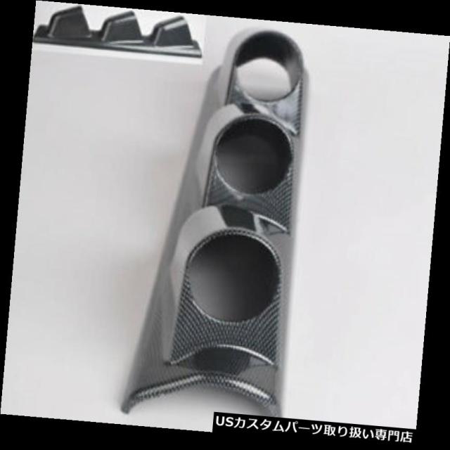 1×52ミリメートル3穴車Aピラーダッシュゲージポッドマウントフレームカバーカーボンファイバースタイル の通販は 34,320円