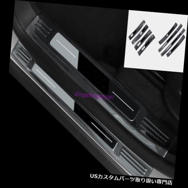カーボン繊維の歓迎のためのペダルのドアの土台の傷のトリムシボレーの春分2017 2017