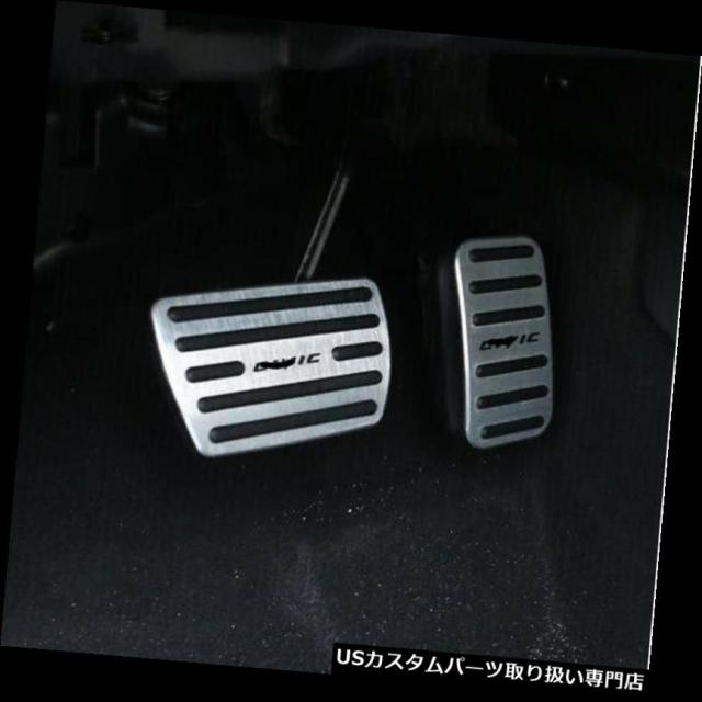 銀製の足のガスブレーキペダルの自動付属品の2016-2019年のホンダシビックに合います の通販は 銀製の足のガスブレーキペダルの自動付属品の2016-2019年のホンダシビックに合います の通販は