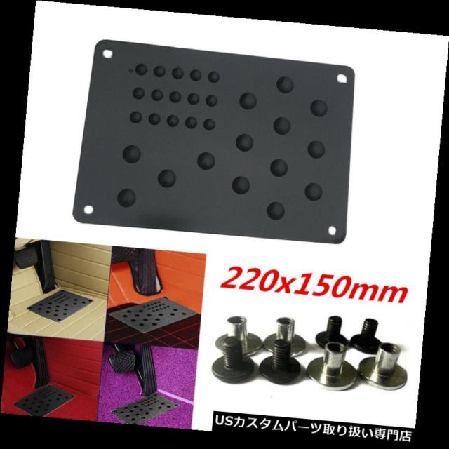 ブラックアルミ合金カーフロアマットカーペットヒールプレートフットペダルレスト220x150mm の通販は