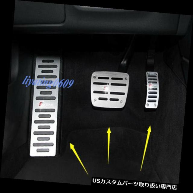 3PCSアルミブレーキペダル+アクセル  torペダルカバーAudi A3 8V 2014-2018 の通販は 29,172円