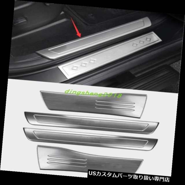 ジープグランドチェロキー2012-2018用内蔵ウェルカムペダルドアシルスカッフトリム の通販は