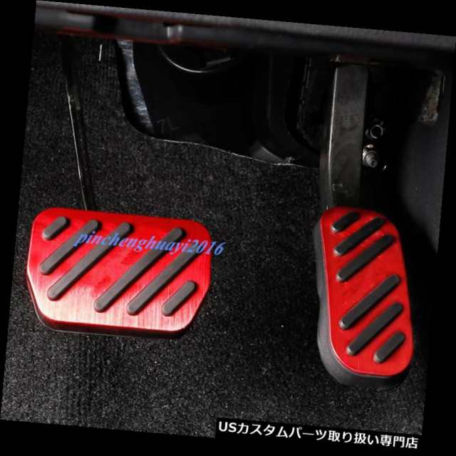 トヨタc Hr Chr 16 18用2pcsアルミ車ブレーキペダル アクセル Torペダルカバー の通販はau Pay マーケット Usパーツ取り扱い専門 Usdm