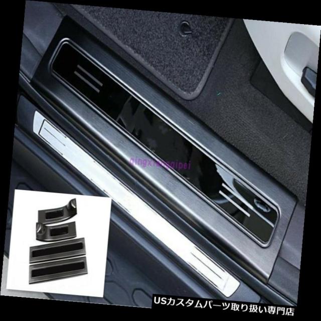 ランドローバーディスカバリー5 2017-2018ブラックウェルカムペダルドアシルシルスカートトリム