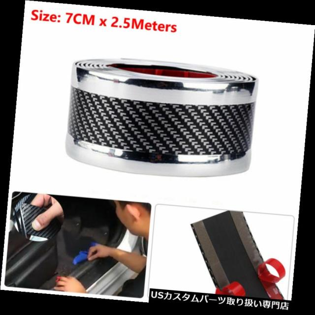 PVC車のドアシルスカッフウェルカムペダルトランクシルプロテクトマットバンパーフェンダーカバー の通販は 34,320円