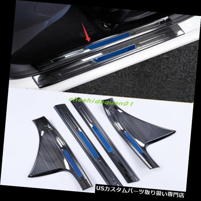 ホンダシビック2016-2018用ステンレスビルトインウェルカムペダルドアシルトリムトリム の通販は