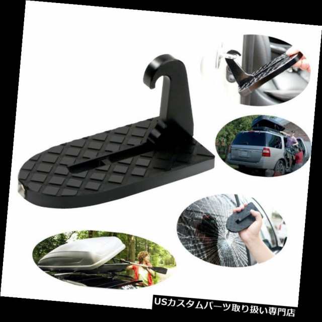 車のドアステップ折りたたみ梯子フックラッチペグペダルU形状安全 の通販は
