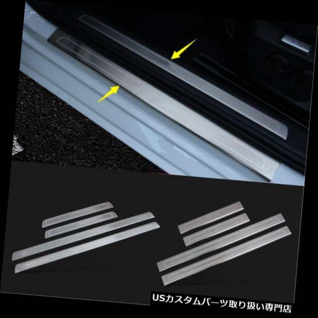 8ピーススチールウェルカムペダルドア敷居スカートトリム用VW Passat Variant B8 2017 2018 の通販は