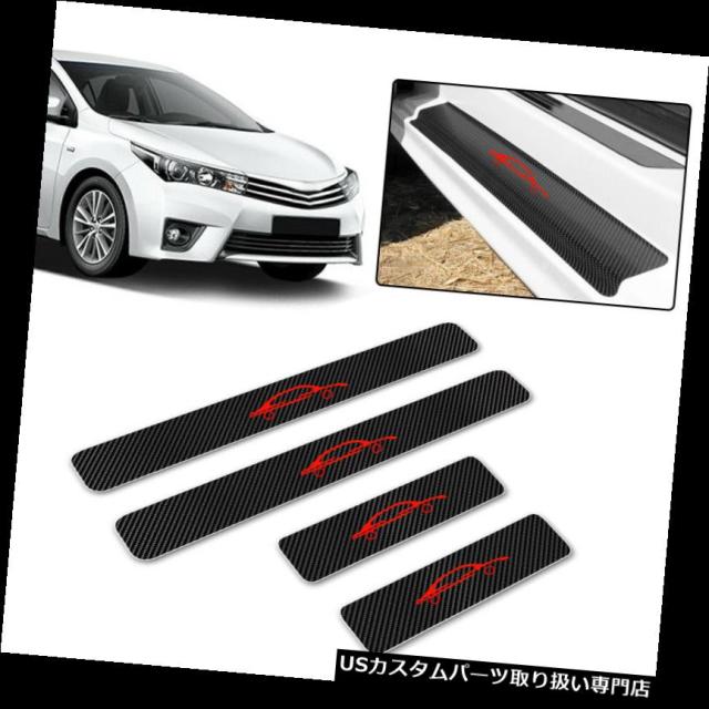 赤い車のロゴのステッカーの車のドアの土台の傷のペダルはカーボン繊維のステッカー3Dを保護します の通販は 25,054円