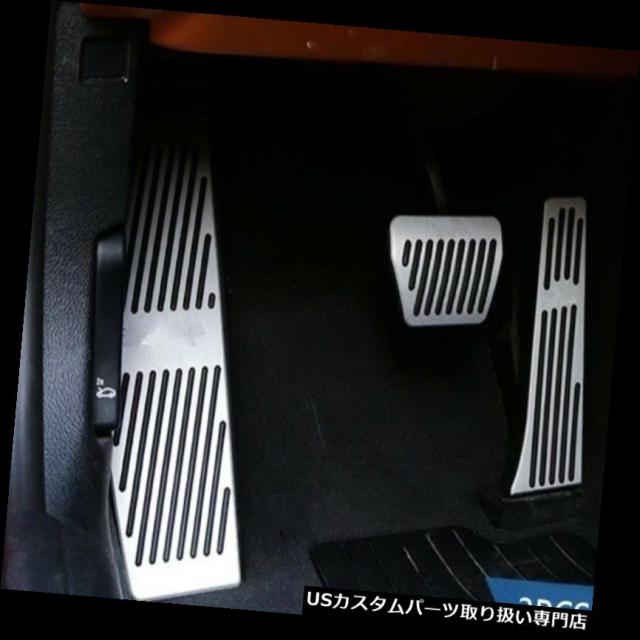 BMW 3シリーズF30アルミ合金製アクセルブレーキペダル用3倍フィット（2013-20   16）S の通販は