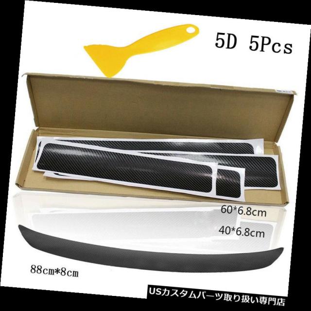 5 D黒の光沢のあるカーボンファイバービニール車のドアのペダル＆テールリップアンチスクラッチステッカー の通販は 34,320円