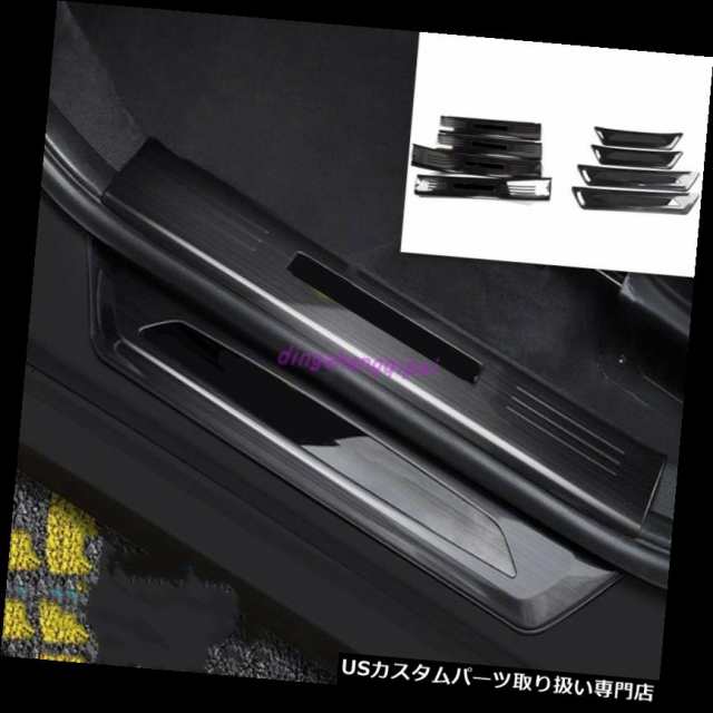 インサイド+アウトサイドウェルカムペダルドアシルスカフトリム（BMW X1 F48 2016-2018用）