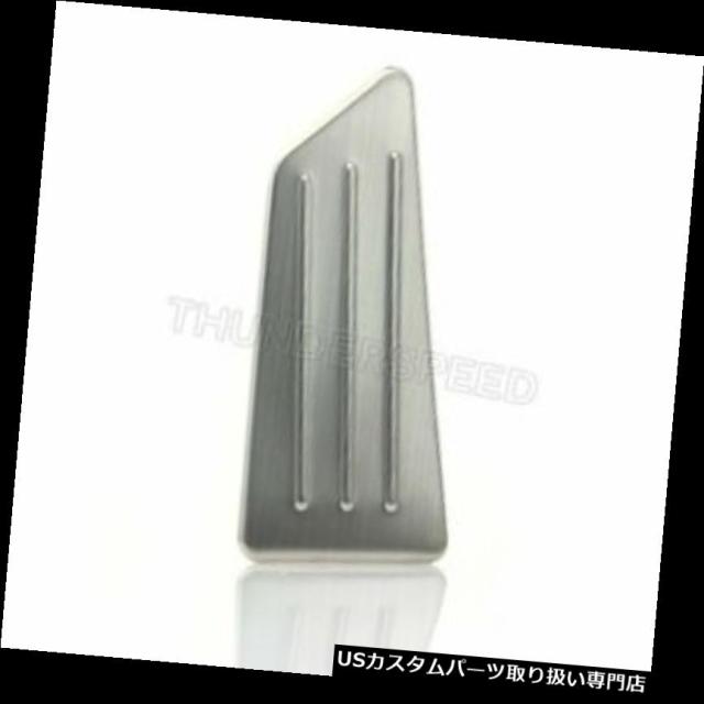 カローラのためのステンレス製のブレーキフットレストデッドペダル