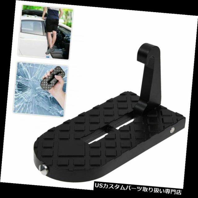 折りたたみ車のドアラッチフックステップフットペダルラダー用