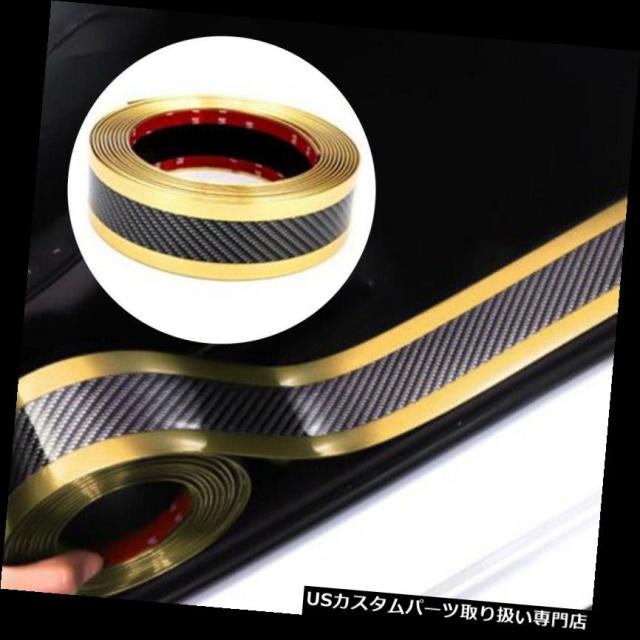 耐久性のあるカーカーボンファイバーゴールドドアシルガードペダルプロテクターストリップエクステリアセット の通販は