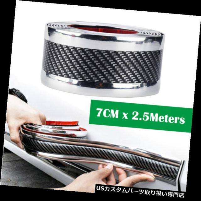 2.5メートル車のドアシル敷居ようこそペダル保護マットバンパー