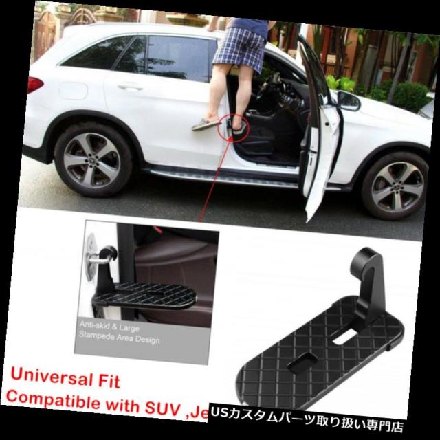 折りたたみ車のドアラッチフックステップミニフットペダルラダーフィットジープSUVトラック屋根 の通販は 24,710円
